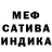 Альфа ПВП мука BennyLR