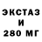 ЭКСТАЗИ Cube Loraine Smith