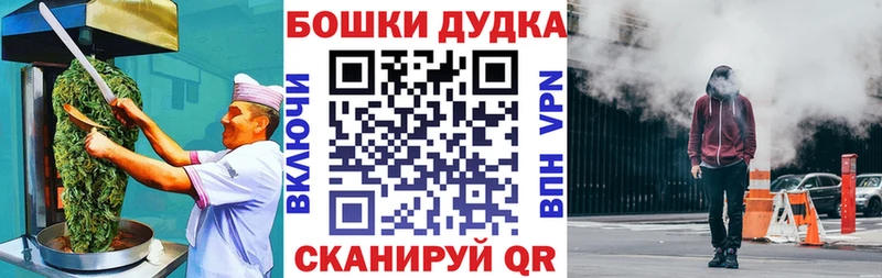 продажа наркотиков  Дудинка  Печенье с ТГК марихуана 