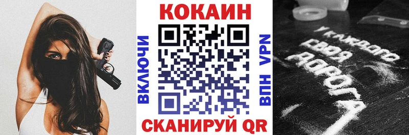 Кокаин Columbia  Дудинка 