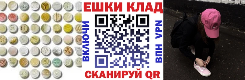 как найти закладки Дудинка ЭКСТАЗИ 250 мг