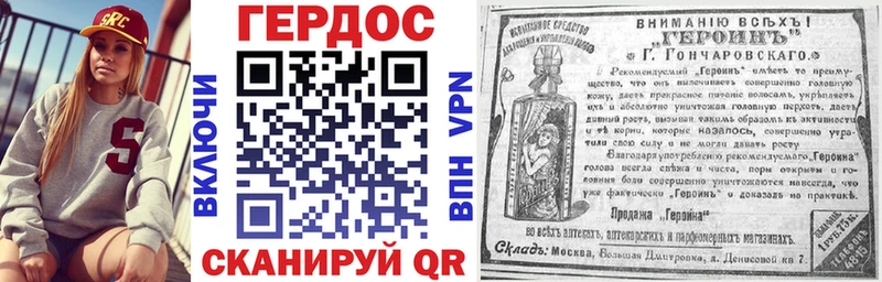 Героин белый  Дудинка 