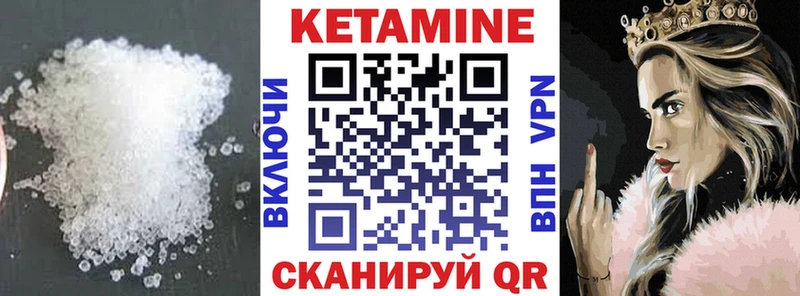 Кетамин ketamine  Дудинка 