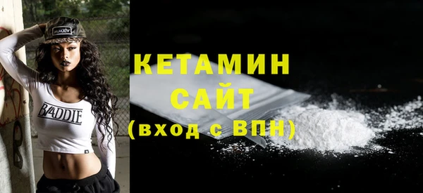 кокаин Слюдянка