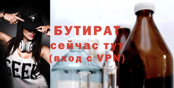 прущие крисы Снежинск