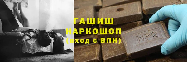 кокаин VHQ Алексеевка