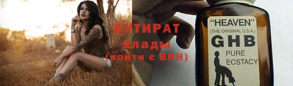 прущий лед Алексин