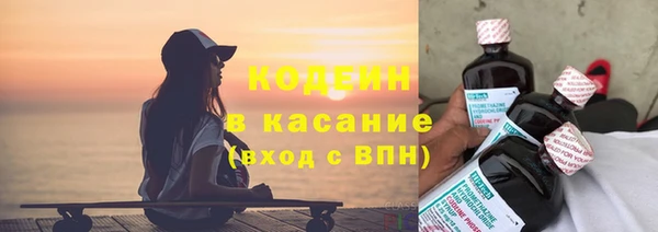 кокаин VHQ Алексеевка