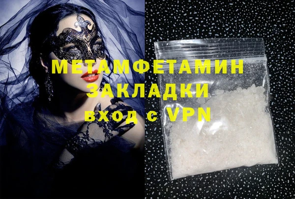 кокаин VHQ Алексеевка