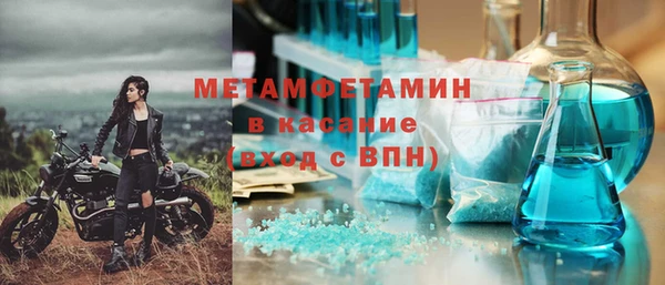 кокаин VHQ Алексеевка