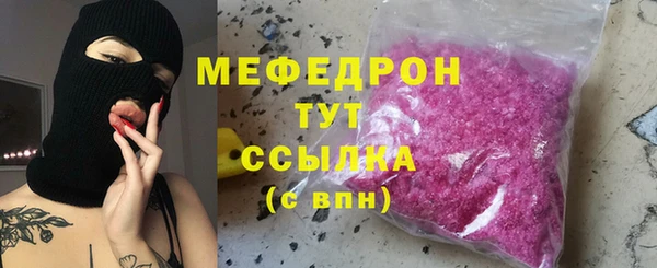 прущий лед Алексин