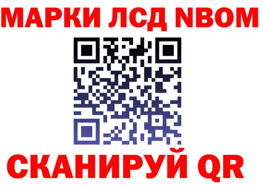 A PVP VHQ зеркало площадка MEGA Дудинка