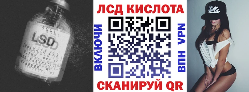 LSD-25 экстази ecstasy  Дудинка 