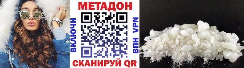 как найти наркотики  Дудинка  Метадон VHQ 